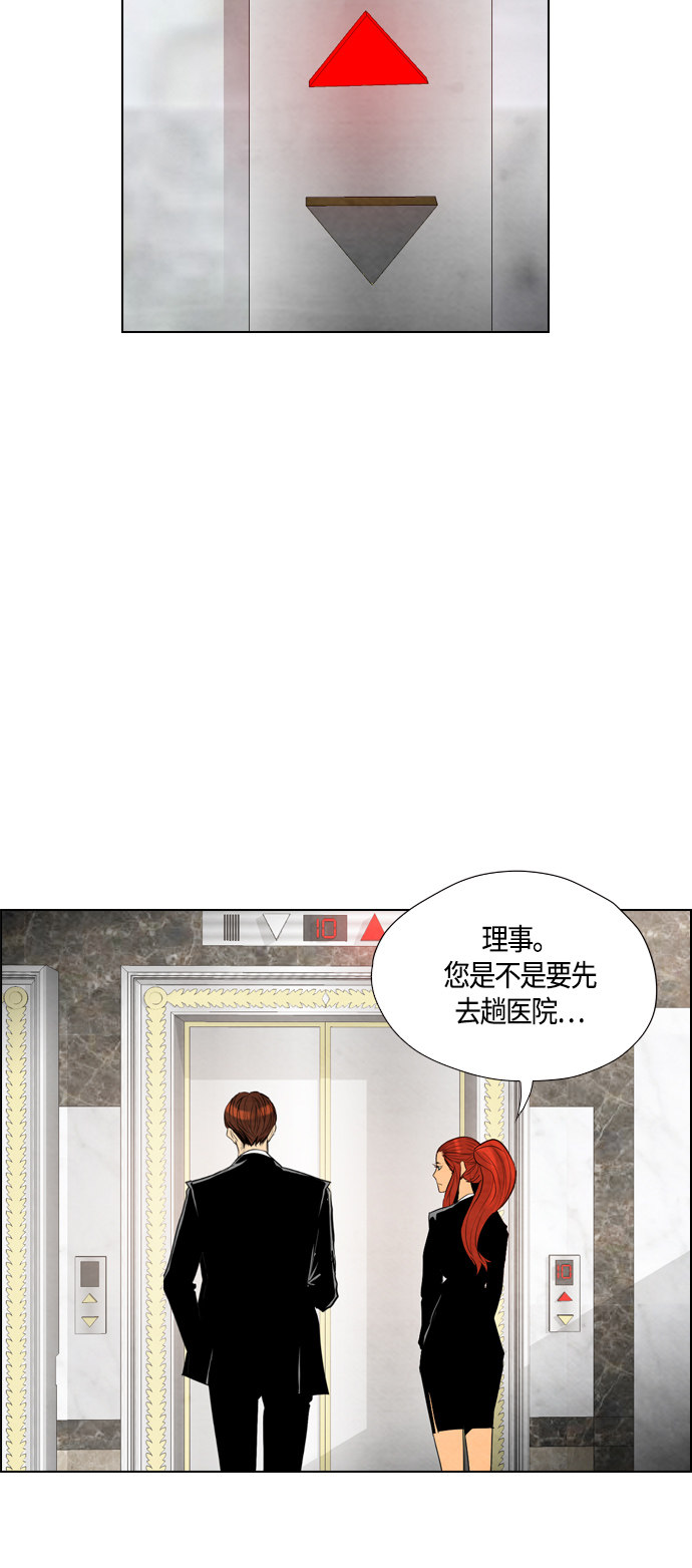 《复活男》漫画最新章节第37话免费下拉式在线观看章节第【19】张图片