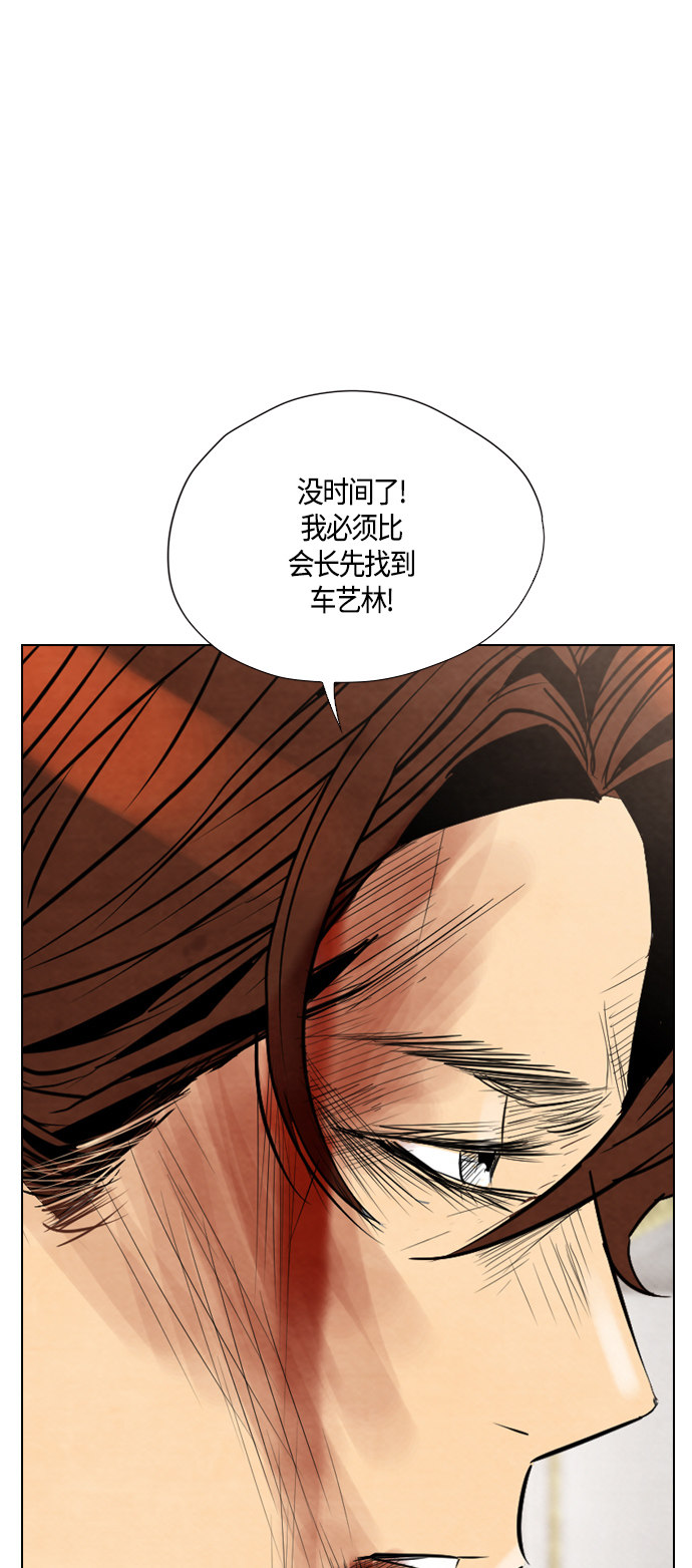 《复活男》漫画最新章节第37话免费下拉式在线观看章节第【18】张图片