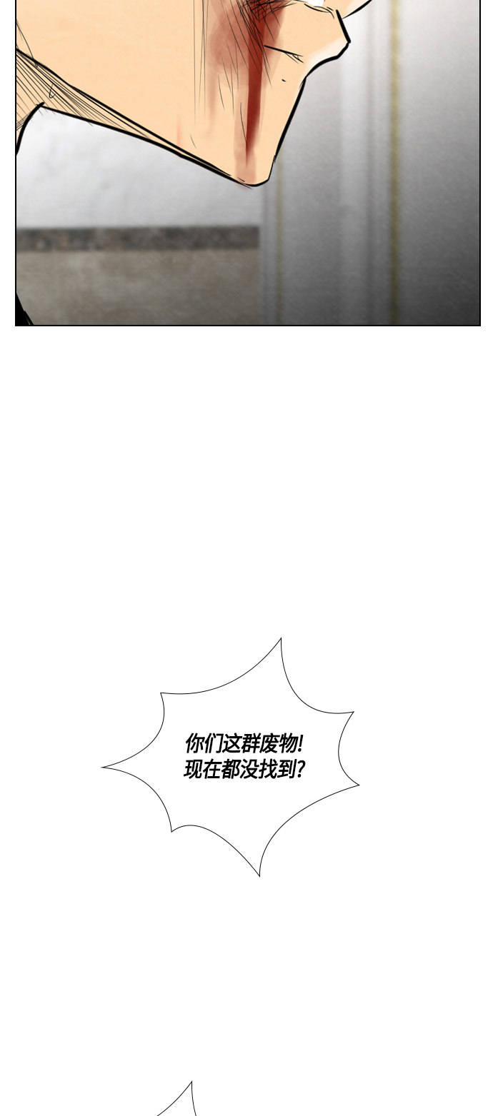 《复活男》漫画最新章节第37话免费下拉式在线观看章节第【17】张图片