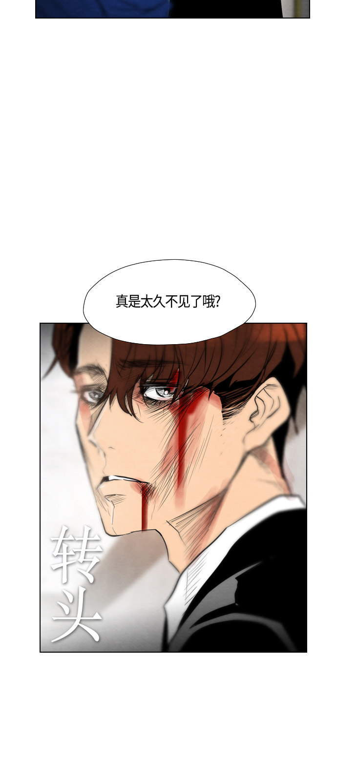 《复活男》漫画最新章节第37话免费下拉式在线观看章节第【11】张图片