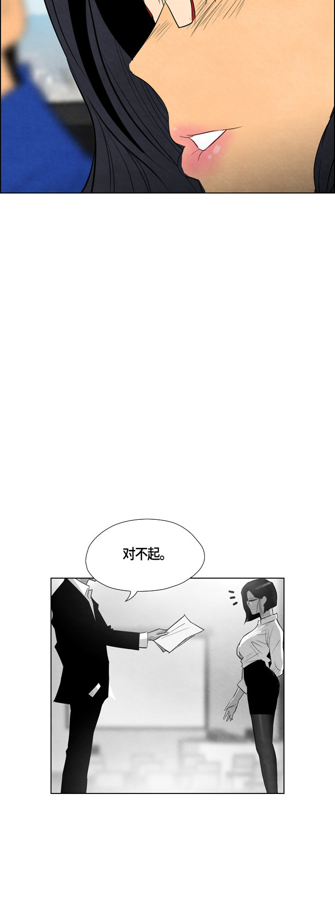 《复活男》漫画最新章节第40话免费下拉式在线观看章节第【48】张图片