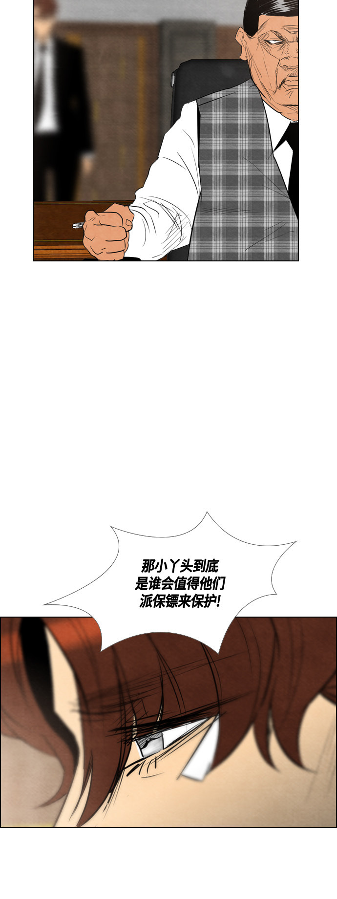 《复活男》漫画最新章节第40话免费下拉式在线观看章节第【36】张图片