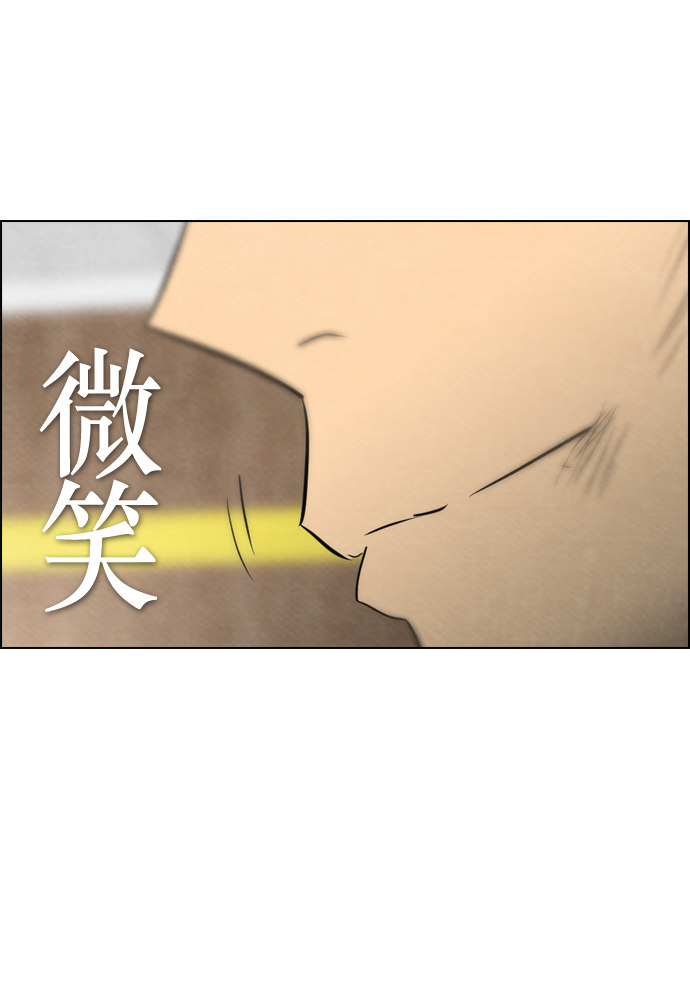 《复活男》漫画最新章节第40话免费下拉式在线观看章节第【35】张图片