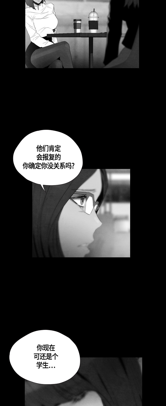 《复活男》漫画最新章节第40话免费下拉式在线观看章节第【31】张图片