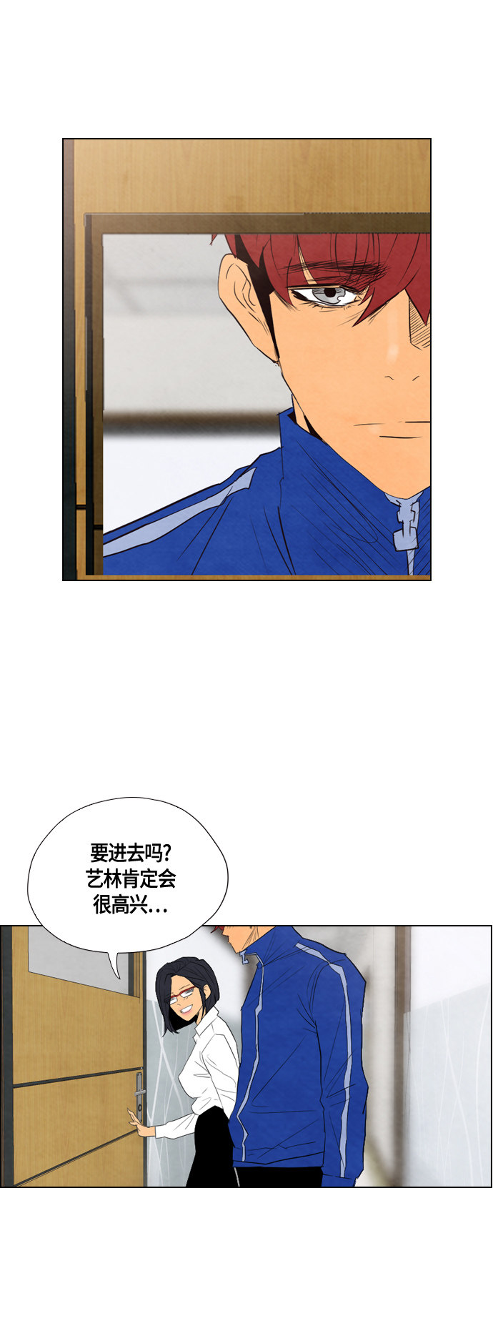 《复活男》漫画最新章节第40话免费下拉式在线观看章节第【21】张图片