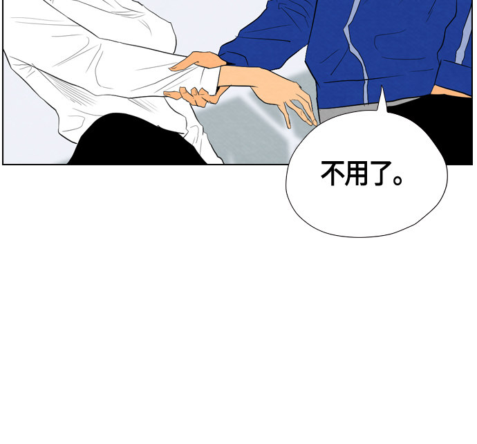 《复活男》漫画最新章节第40话免费下拉式在线观看章节第【19】张图片