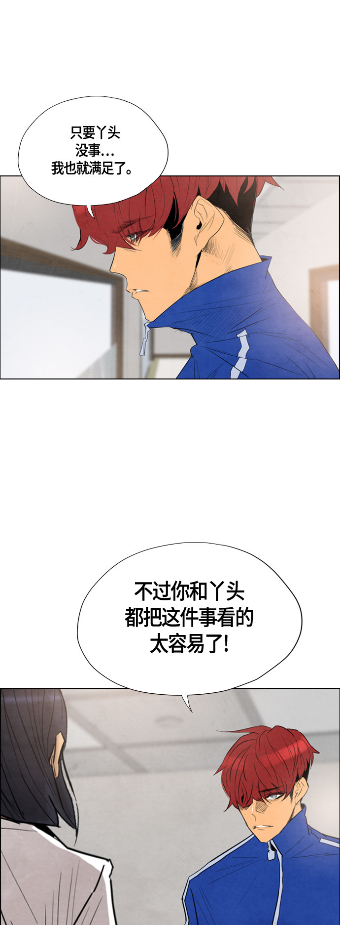 《复活男》漫画最新章节第40话免费下拉式在线观看章节第【18】张图片