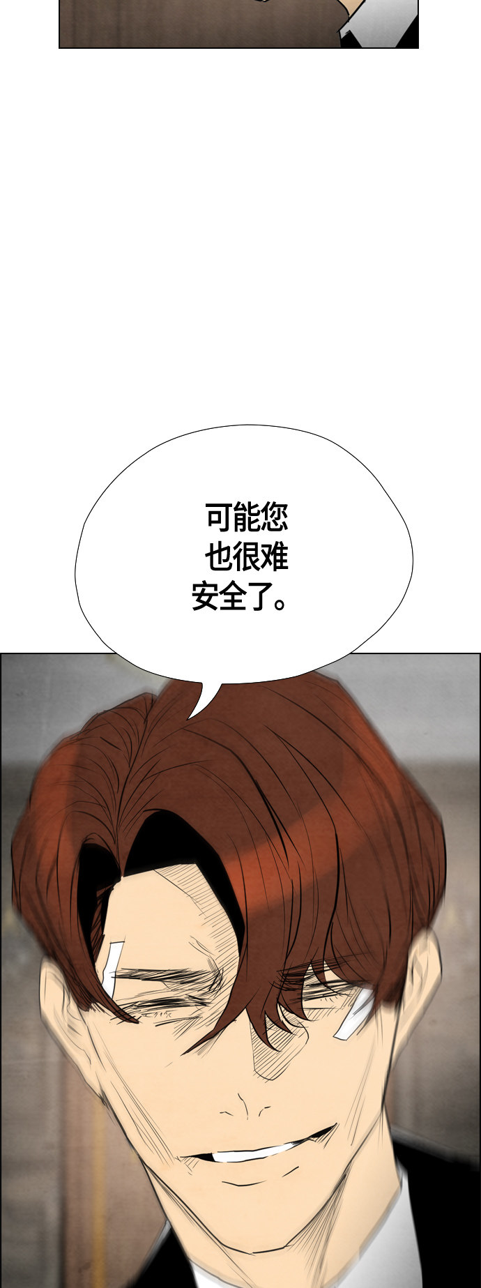 《复活男》漫画最新章节第40话免费下拉式在线观看章节第【13】张图片