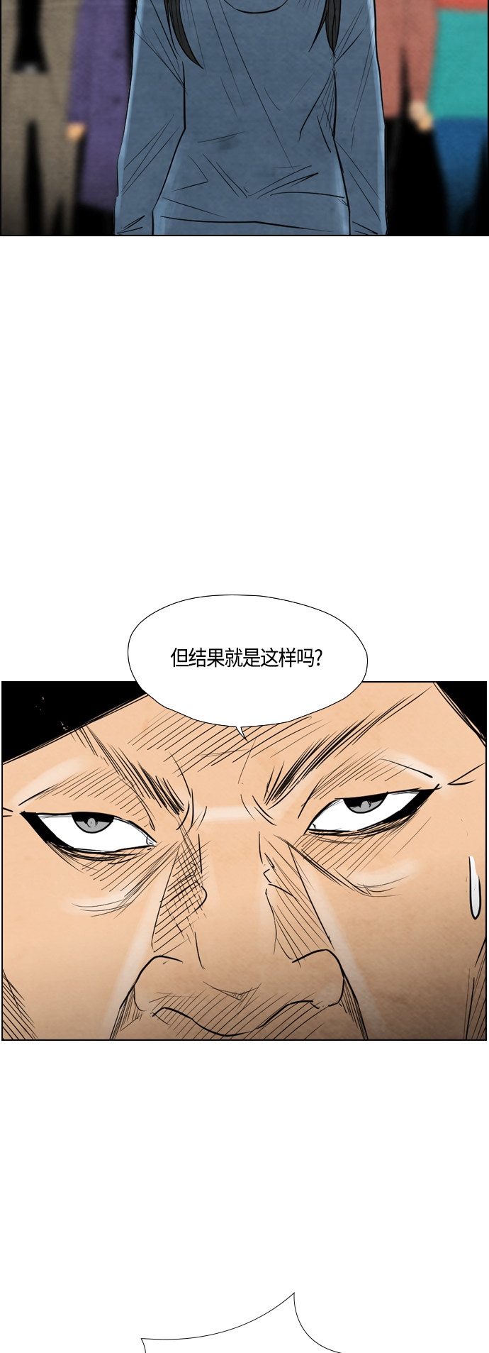 《复活男》漫画最新章节第42话免费下拉式在线观看章节第【39】张图片