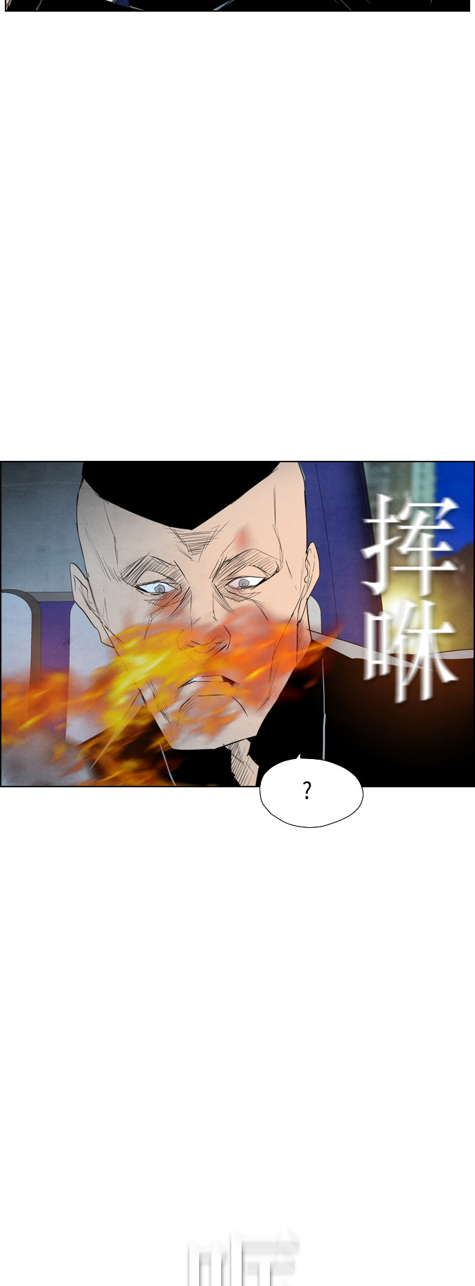 《复活男》漫画最新章节第42话免费下拉式在线观看章节第【8】张图片