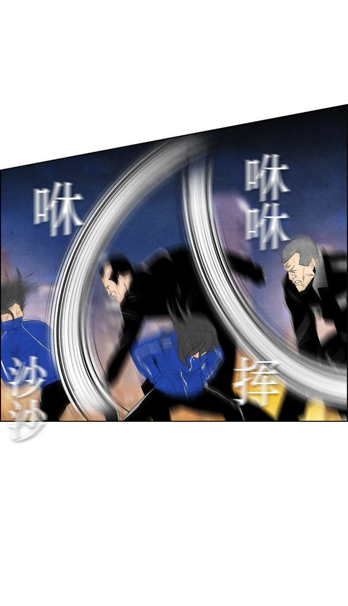 《复活男》漫画最新章节第43话免费下拉式在线观看章节第【45】张图片