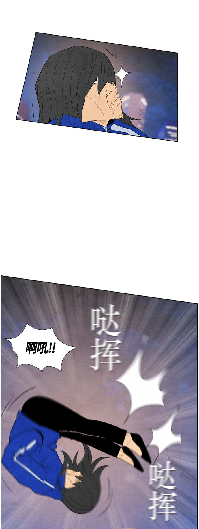 《复活男》漫画最新章节第43话免费下拉式在线观看章节第【43】张图片