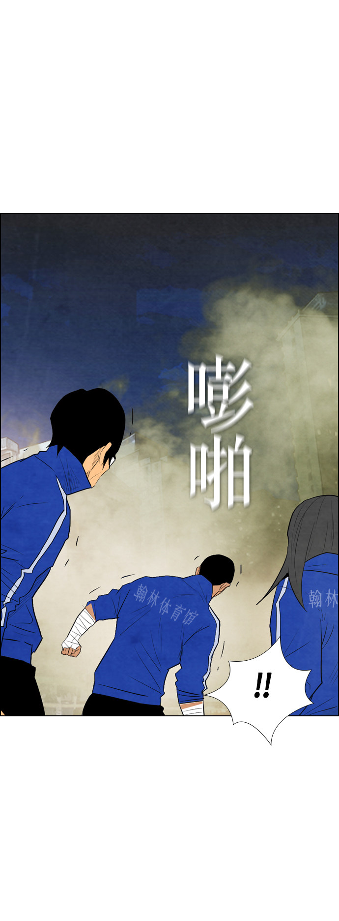 《复活男》漫画最新章节第43话免费下拉式在线观看章节第【26】张图片