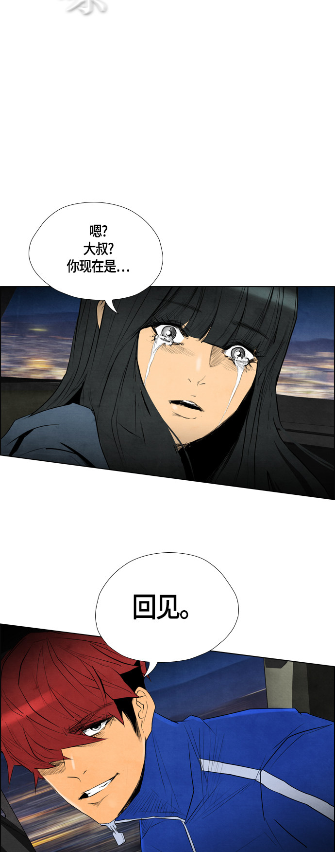 《复活男》漫画最新章节第43话免费下拉式在线观看章节第【12】张图片