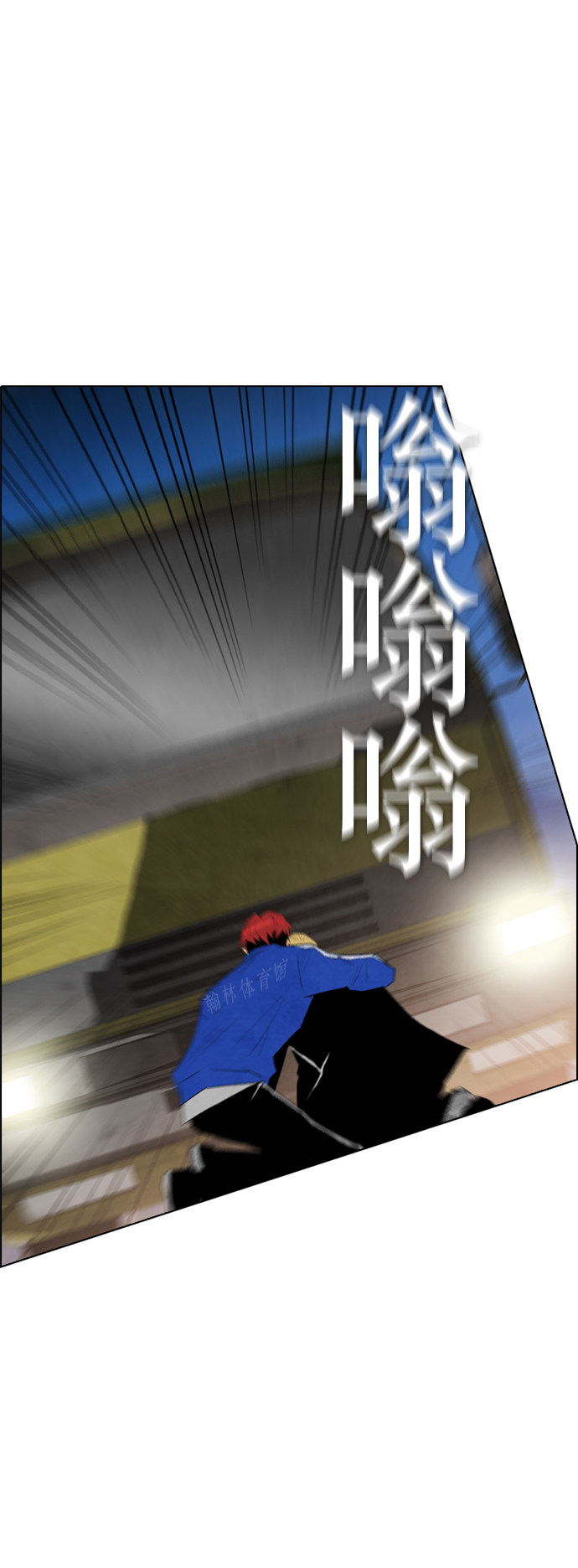 《复活男》漫画最新章节第43话免费下拉式在线观看章节第【4】张图片