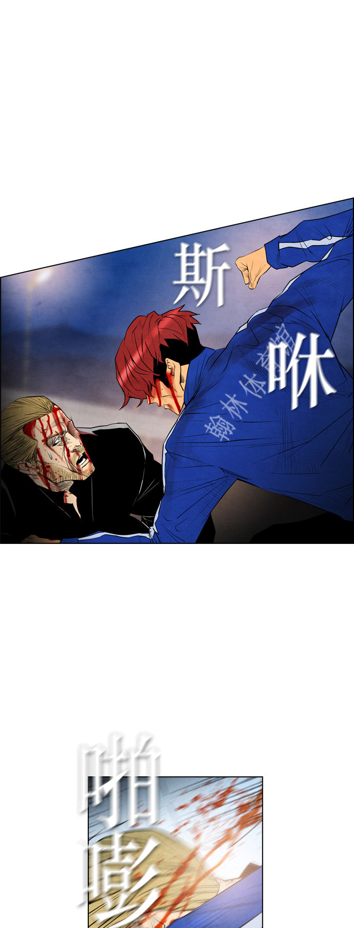 《复活男》漫画最新章节第44话免费下拉式在线观看章节第【38】张图片