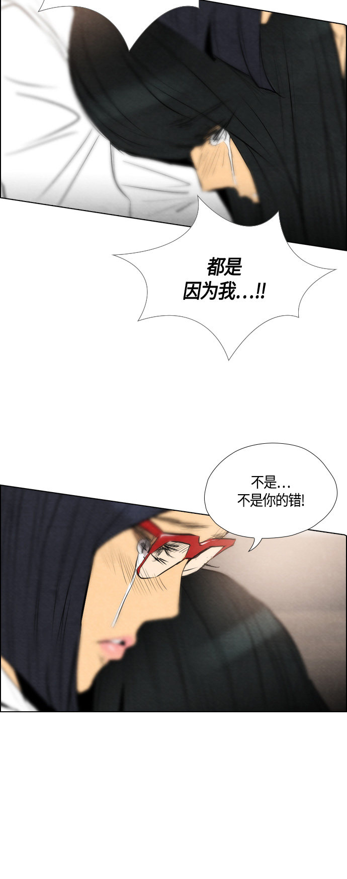 《复活男》漫画最新章节第44话免费下拉式在线观看章节第【21】张图片