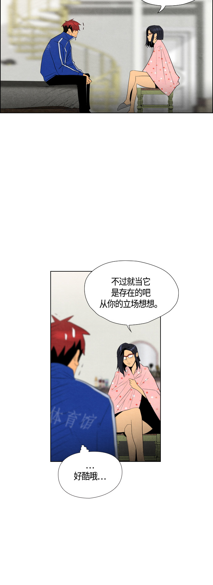 《复活男》漫画最新章节第46话免费下拉式在线观看章节第【23】张图片