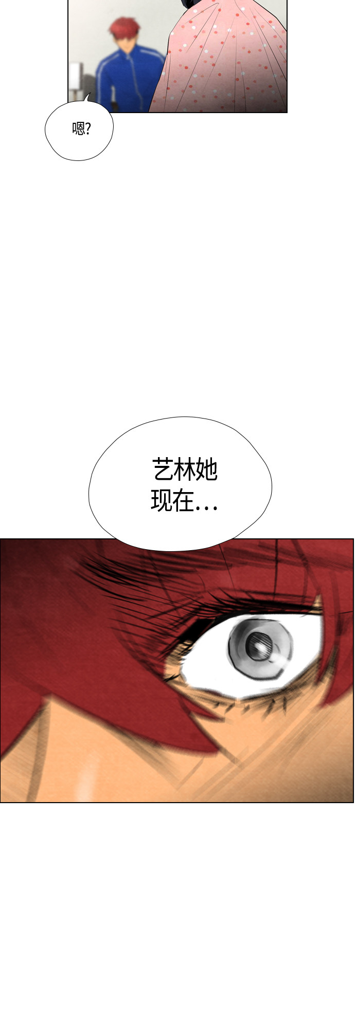 《复活男》漫画最新章节第46话免费下拉式在线观看章节第【16】张图片