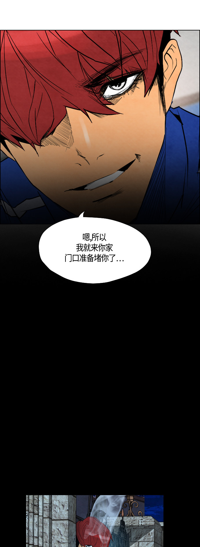 《复活男》漫画最新章节第49话免费下拉式在线观看章节第【34】张图片