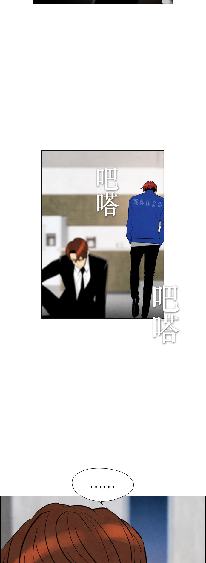 《复活男》漫画最新章节第49话免费下拉式在线观看章节第【17】张图片