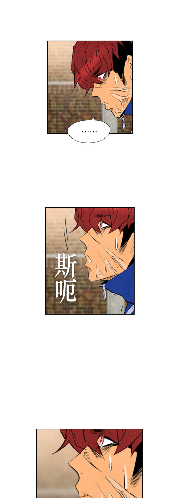 《复活男》漫画最新章节第50话免费下拉式在线观看章节第【7】张图片