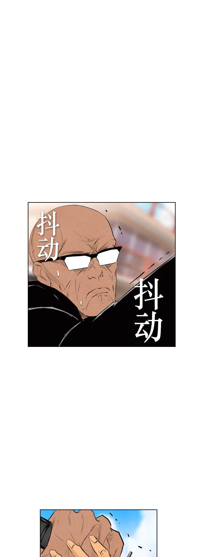 《复活男》漫画最新章节第51话免费下拉式在线观看章节第【38】张图片