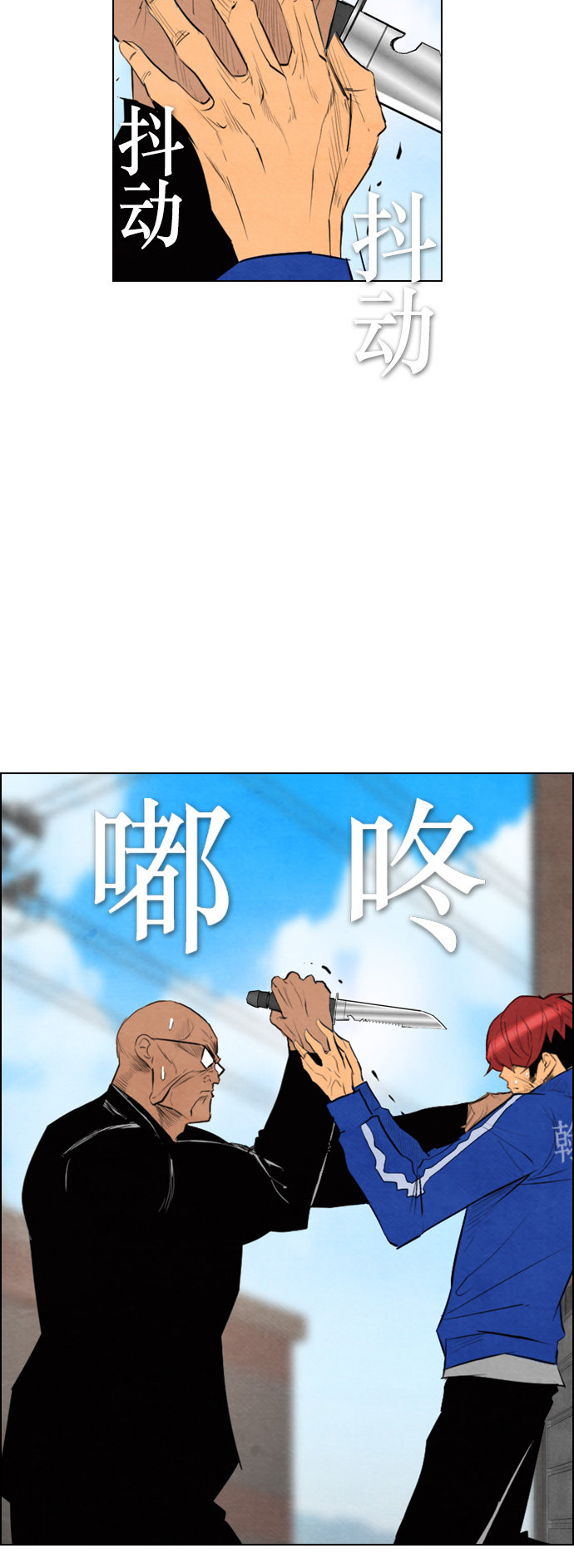 《复活男》漫画最新章节第51话免费下拉式在线观看章节第【37】张图片