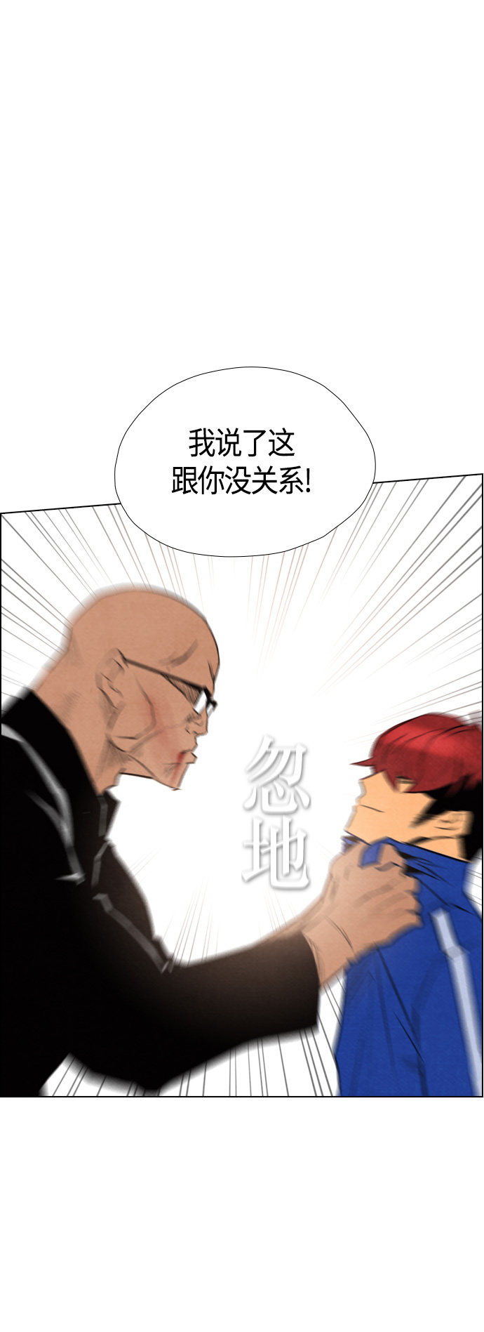 《复活男》漫画最新章节第51话免费下拉式在线观看章节第【16】张图片