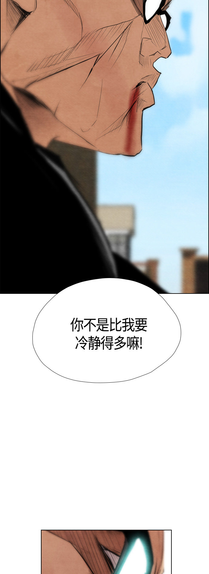 《复活男》漫画最新章节第51话免费下拉式在线观看章节第【10】张图片