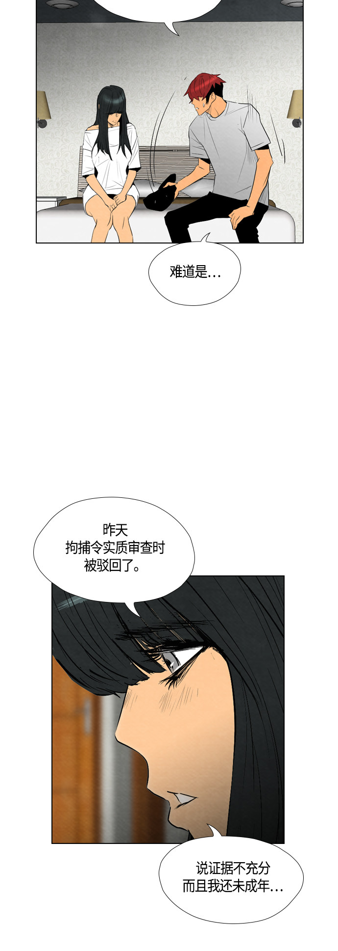 《复活男》漫画最新章节第52话免费下拉式在线观看章节第【22】张图片