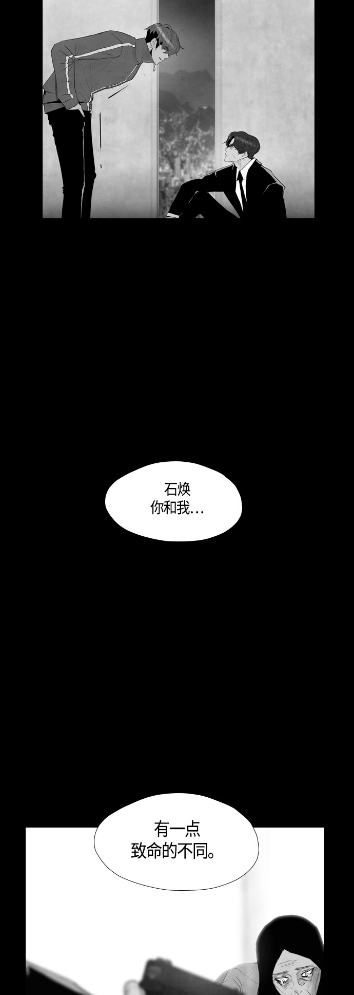 《复活男》漫画最新章节第52话免费下拉式在线观看章节第【19】张图片