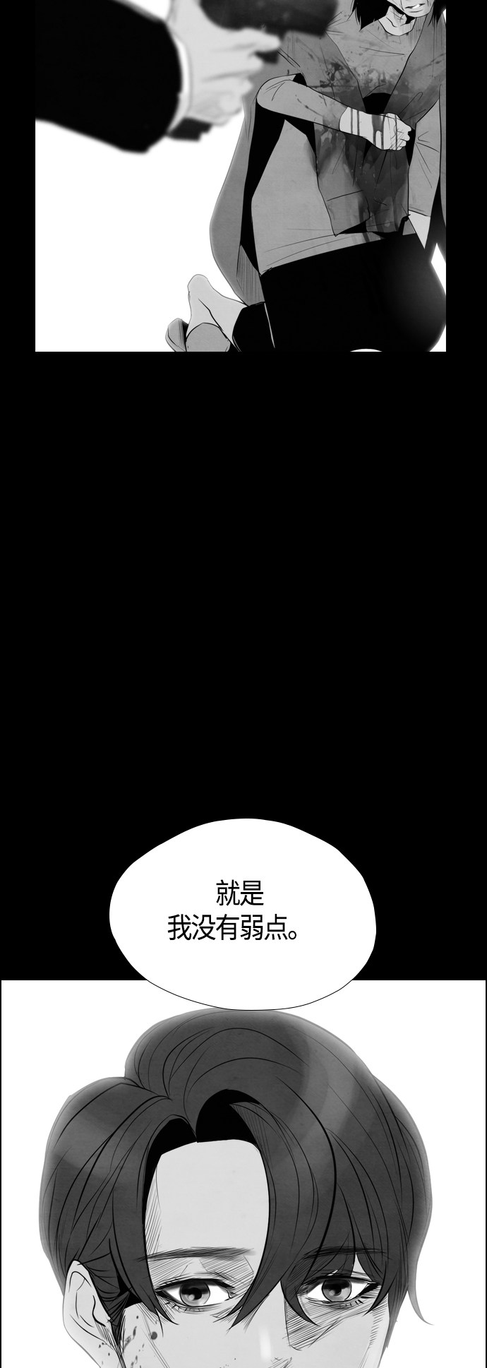 《复活男》漫画最新章节第52话免费下拉式在线观看章节第【18】张图片