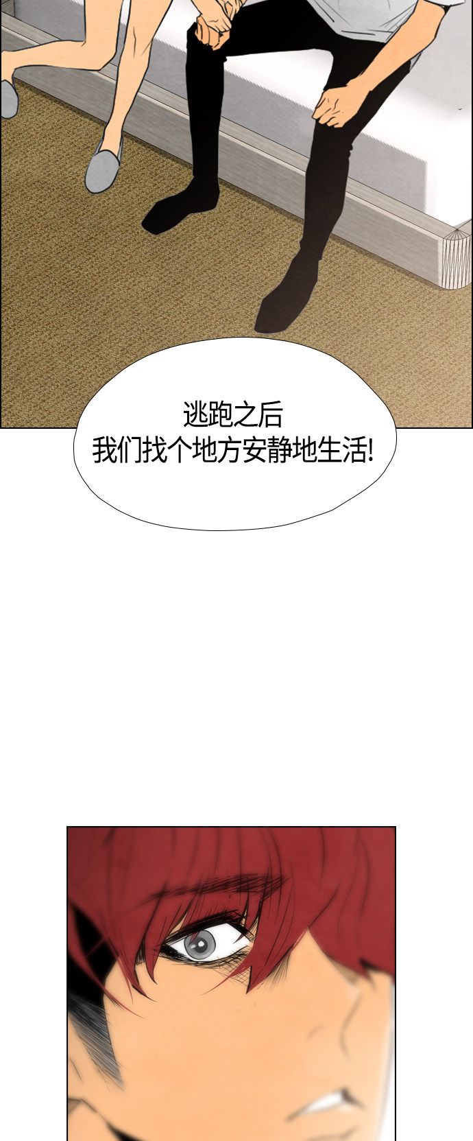 《复活男》漫画最新章节第52话免费下拉式在线观看章节第【12】张图片