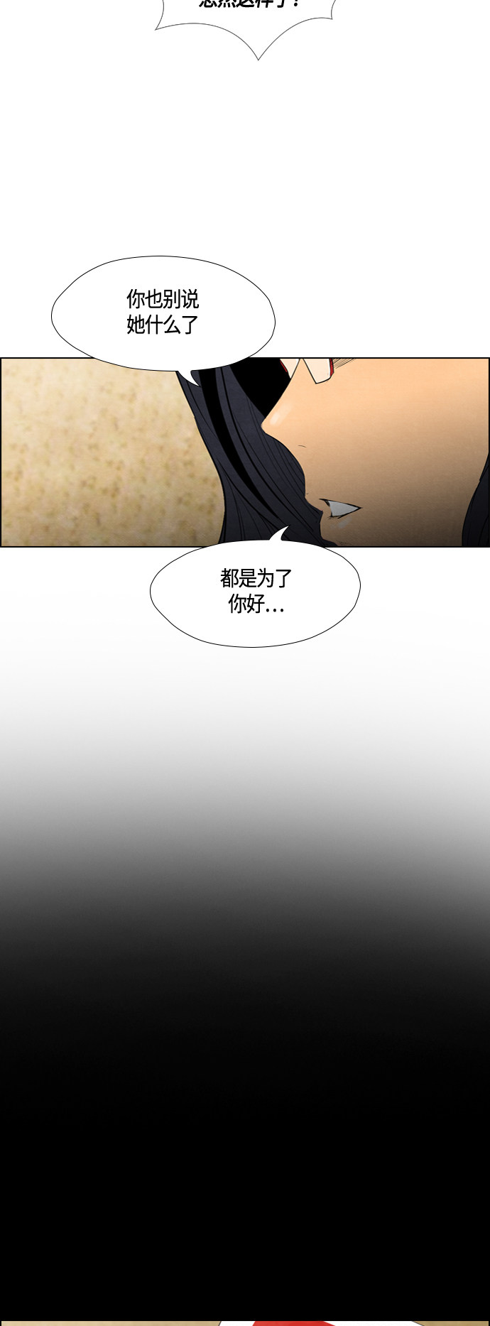 《复活男》漫画最新章节第53话免费下拉式在线观看章节第【49】张图片