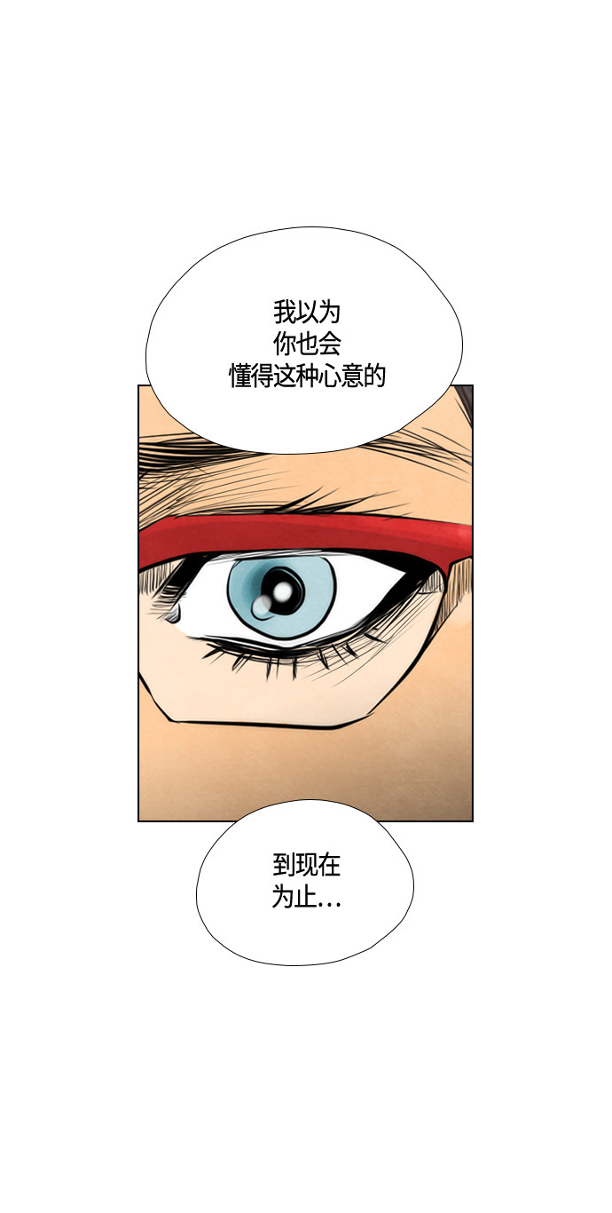 《复活男》漫画最新章节第53话免费下拉式在线观看章节第【35】张图片