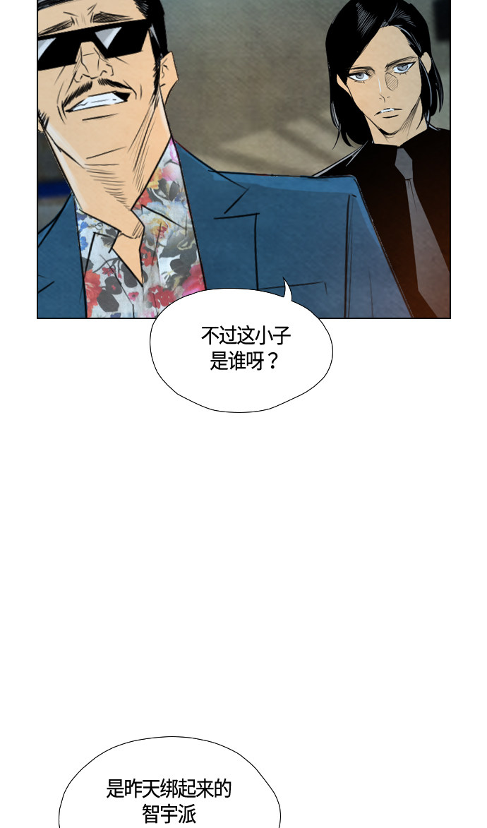 《复活男》漫画最新章节第53话免费下拉式在线观看章节第【22】张图片