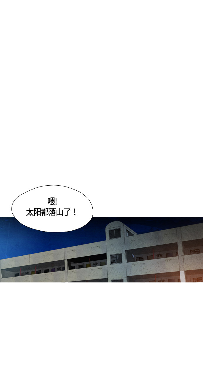 《复活男》漫画最新章节第53话免费下拉式在线观看章节第【12】张图片