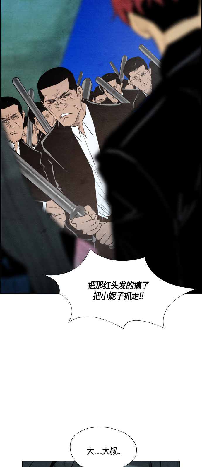 《复活男》漫画最新章节第54话免费下拉式在线观看章节第【38】张图片