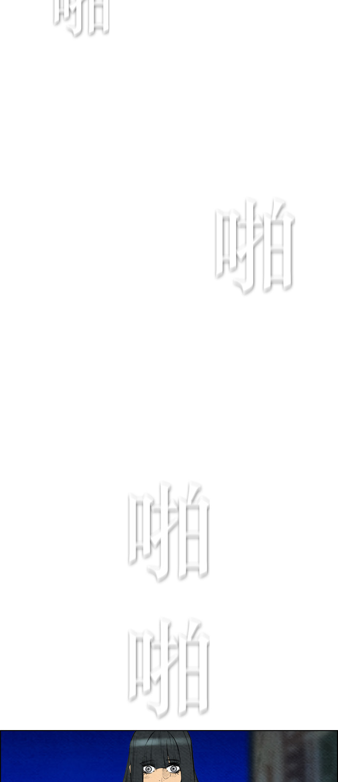 《复活男》漫画最新章节第54话免费下拉式在线观看章节第【35】张图片