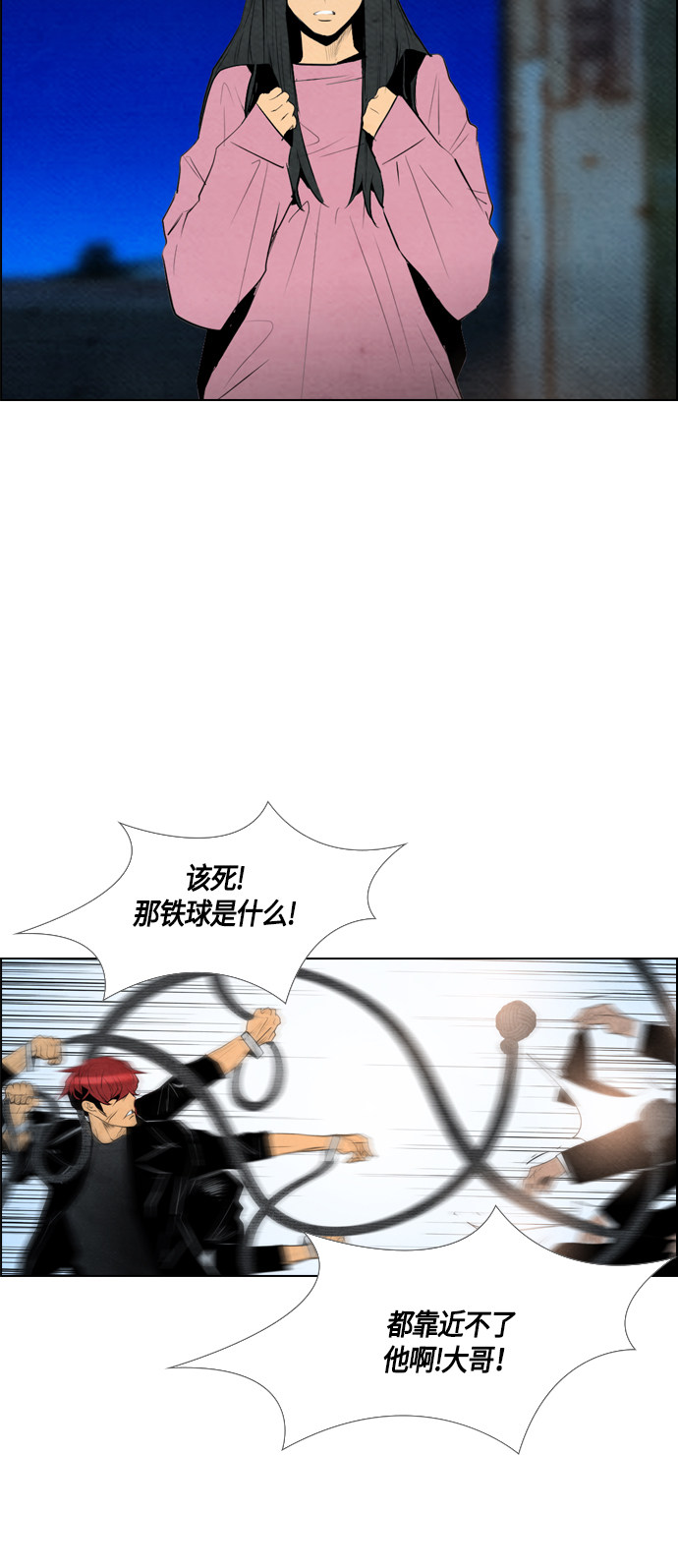 《复活男》漫画最新章节第54话免费下拉式在线观看章节第【34】张图片