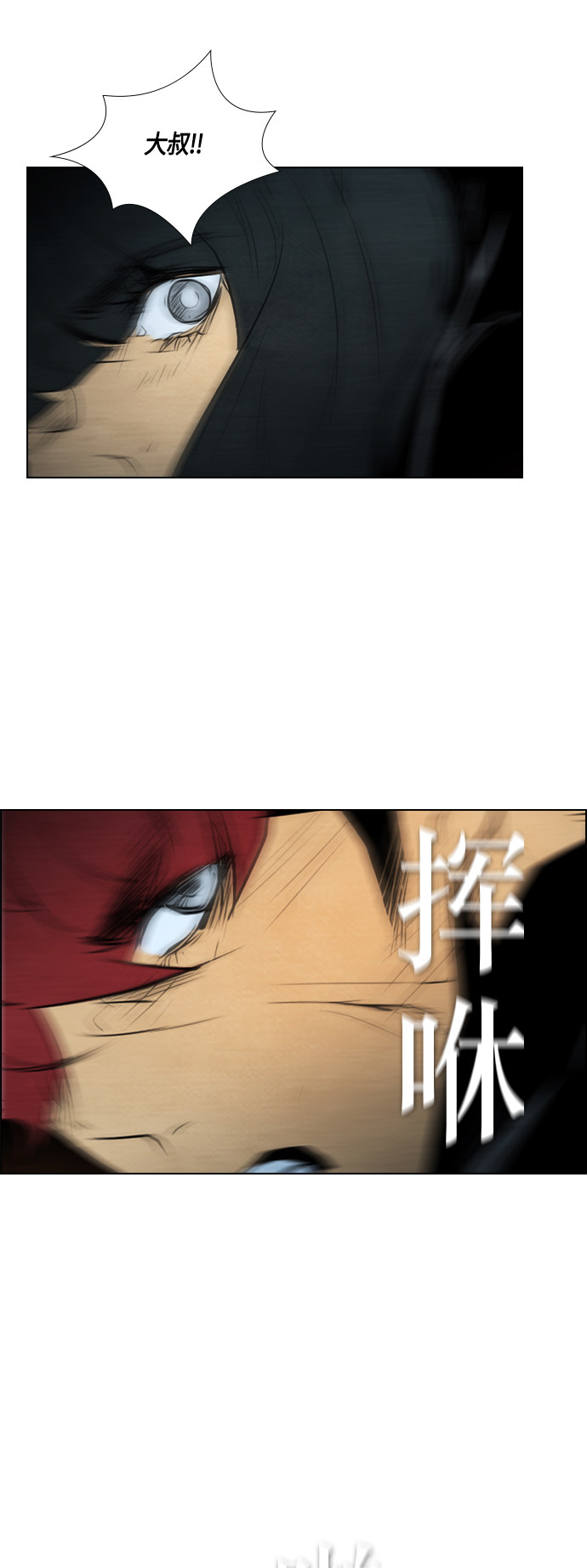 《复活男》漫画最新章节第54话免费下拉式在线观看章节第【28】张图片