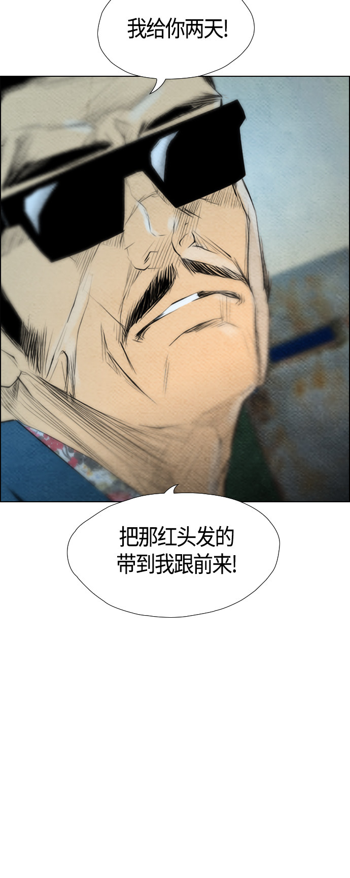 《复活男》漫画最新章节第55话免费下拉式在线观看章节第【30】张图片