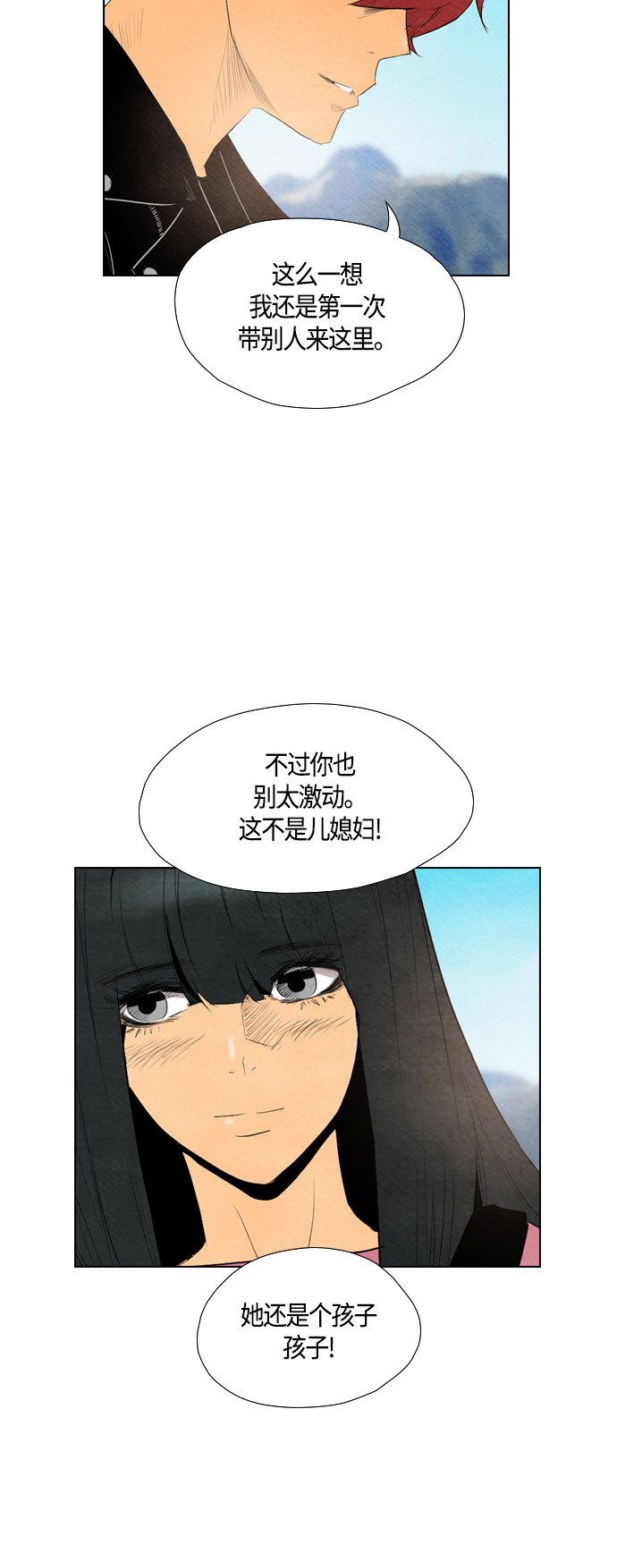 《复活男》漫画最新章节第55话免费下拉式在线观看章节第【26】张图片