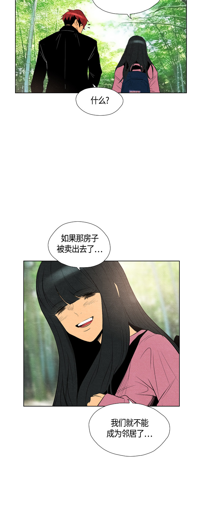 《复活男》漫画最新章节第55话免费下拉式在线观看章节第【22】张图片