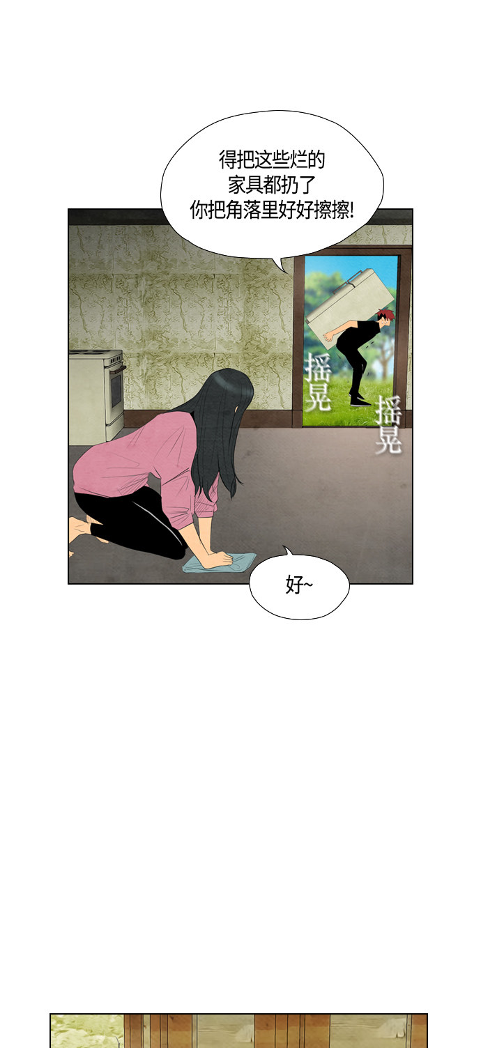 《复活男》漫画最新章节第55话免费下拉式在线观看章节第【14】张图片