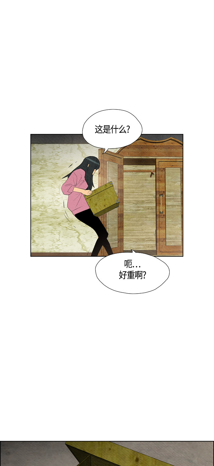 《复活男》漫画最新章节第55话免费下拉式在线观看章节第【9】张图片