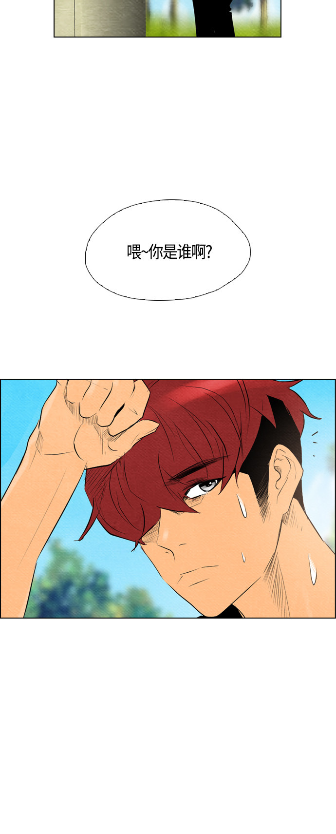 《复活男》漫画最新章节第56话免费下拉式在线观看章节第【45】张图片