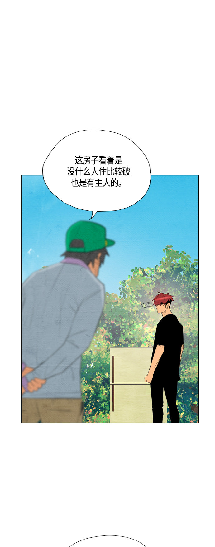 《复活男》漫画最新章节第56话免费下拉式在线观看章节第【44】张图片