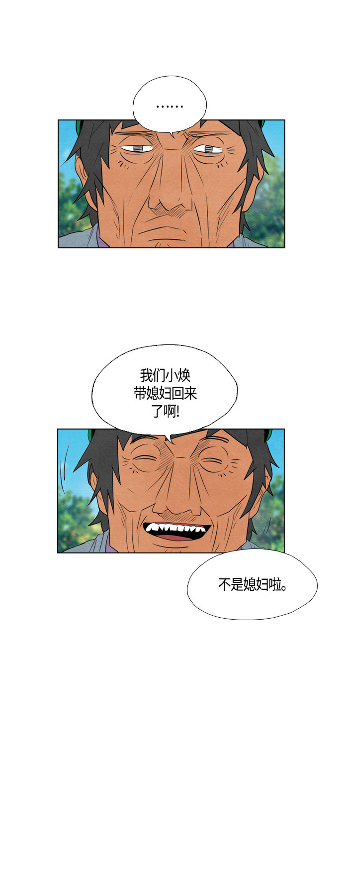 《复活男》漫画最新章节第56话免费下拉式在线观看章节第【38】张图片